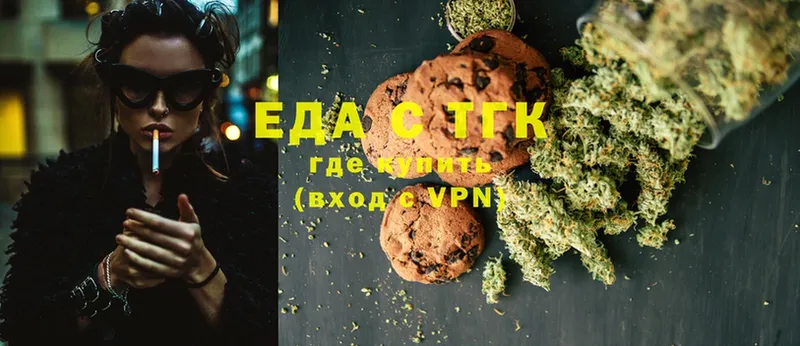 Canna-Cookies конопля  Киренск 