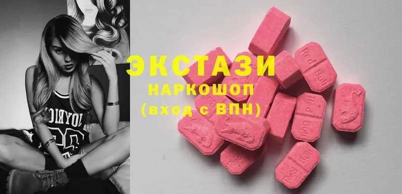 ЭКСТАЗИ MDMA  mega ссылки  Киренск 